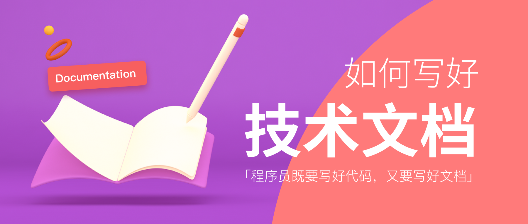 知识库 -文档 - 博客，技术选型完全指南