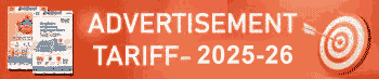 Advertisement Tariff