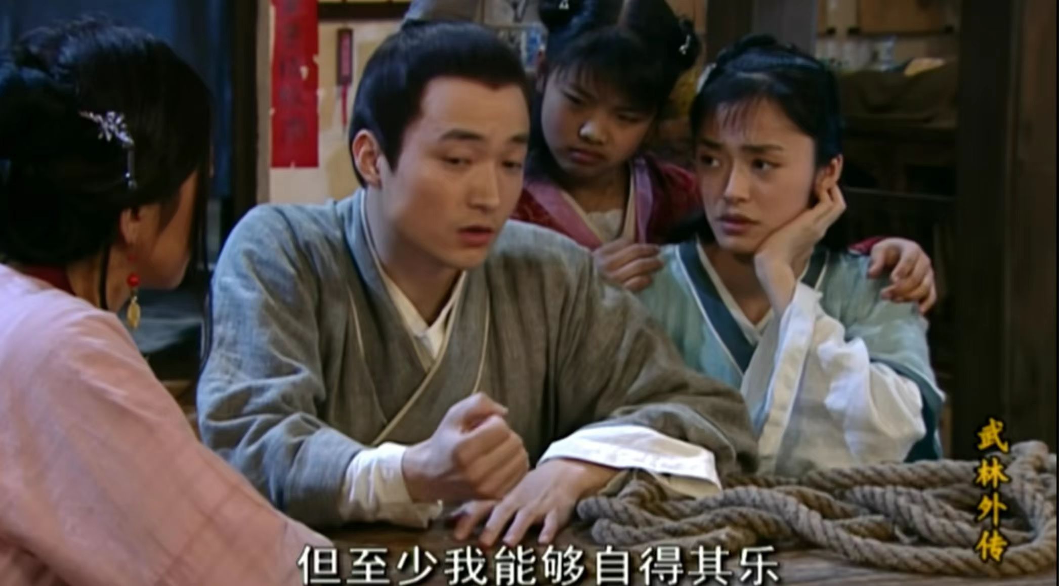 人人都说,我说两边