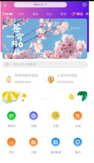 全网首发最新影视双端-后台传输加密-稀奇屋专业分享 全网首发最新影视双端-后台传输加密-稀奇屋专业分享