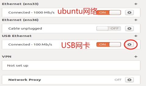 USB网卡1
