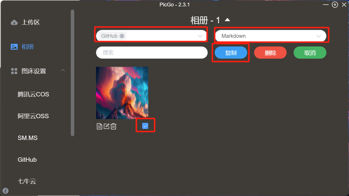 image-20240929114132613