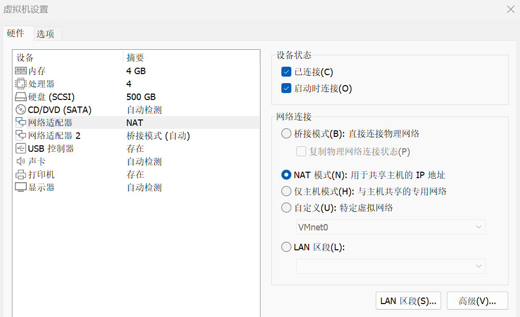 image-20241224154844054