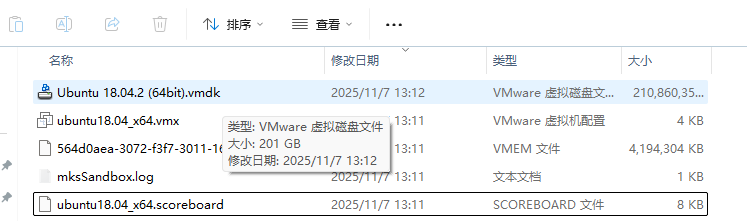 image-20251107134511666