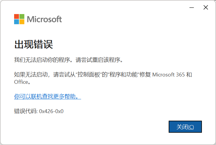 image-20260301194417742