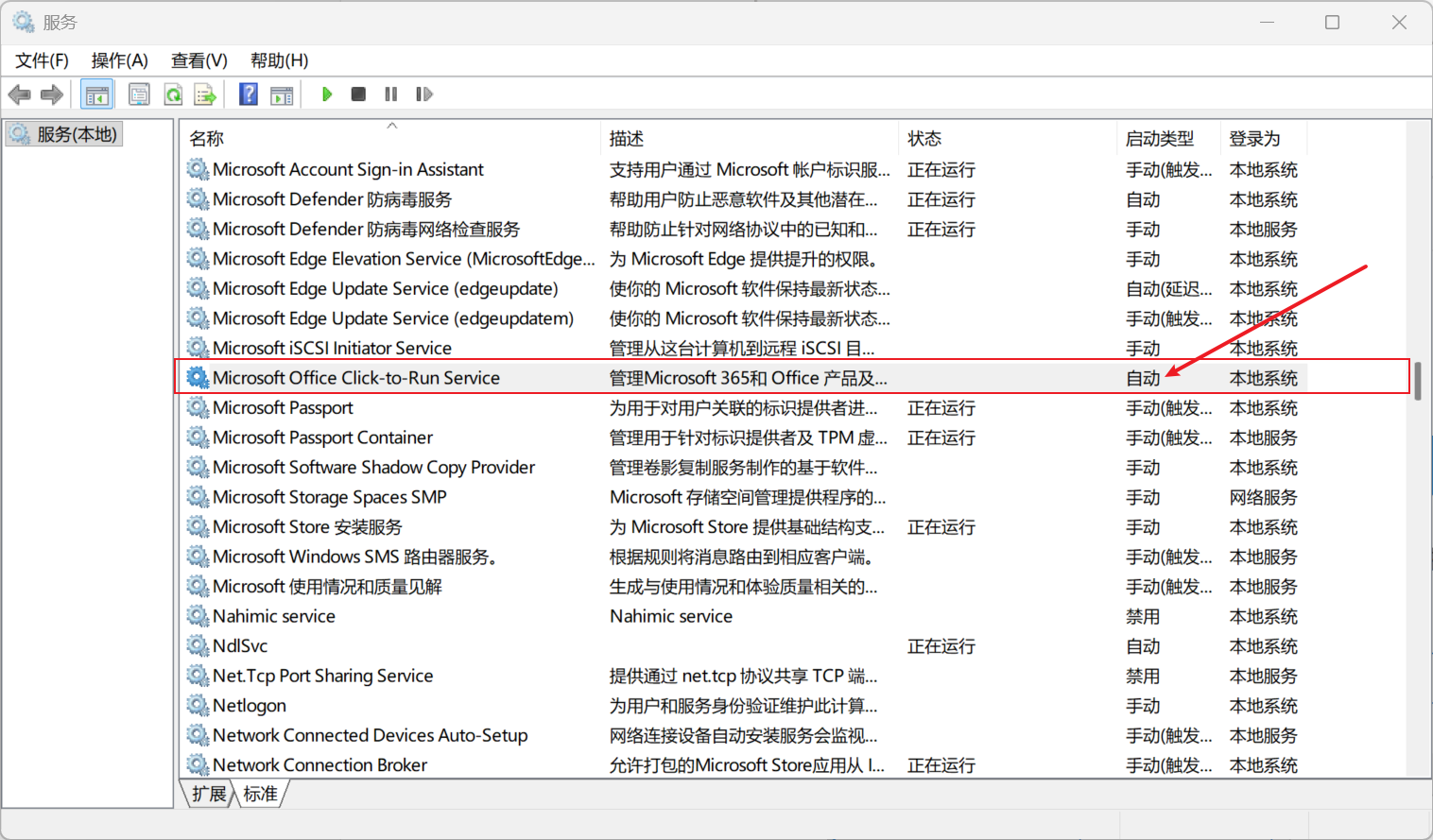 image-20260301194934434