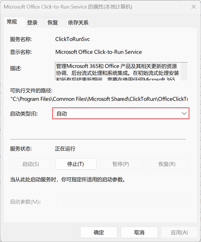 image-20260301195028557