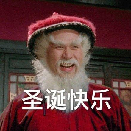 圣诞小女仆 桥桥超温柔