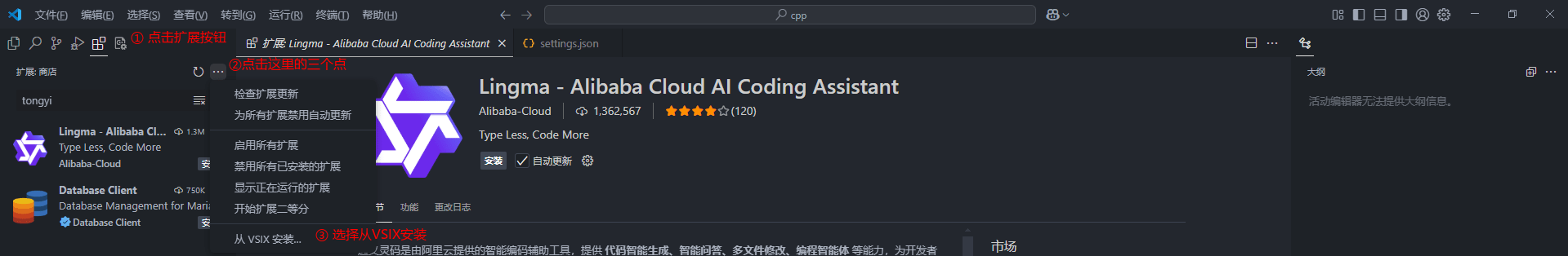 image-20250516104626672