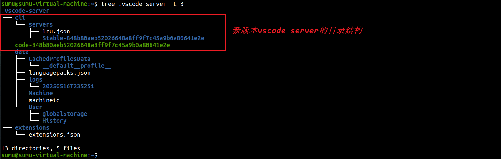 image-20250516235450506