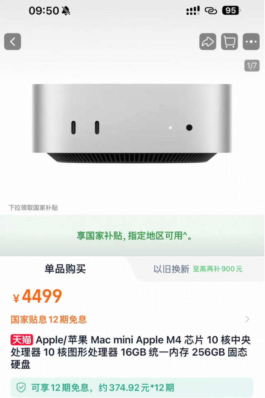 image-20260305095055236