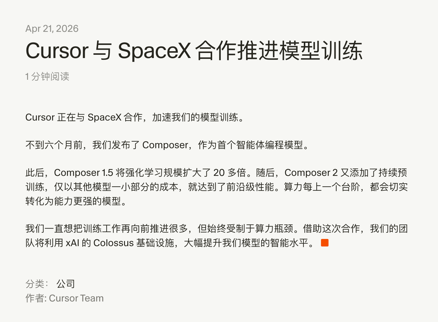 image-20260422083622664