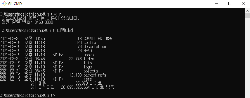 image-20210221133255968