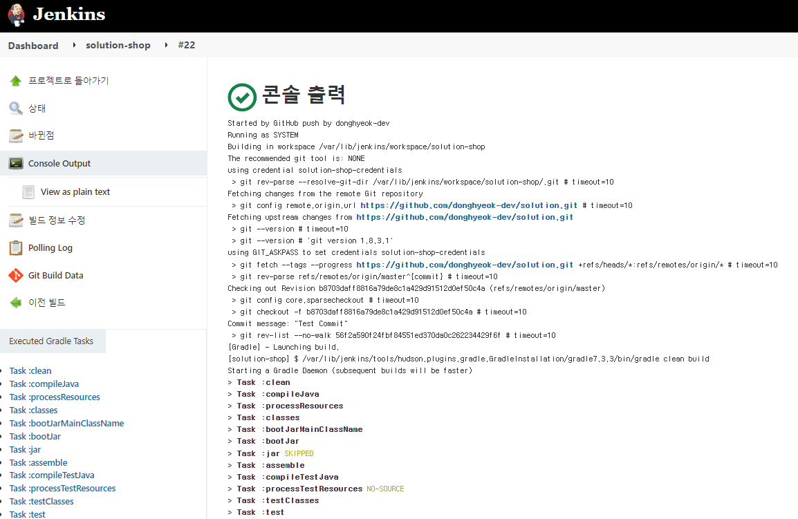 image-20220214193419890