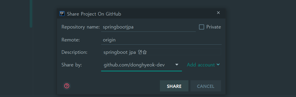 intellij-Git설정6
