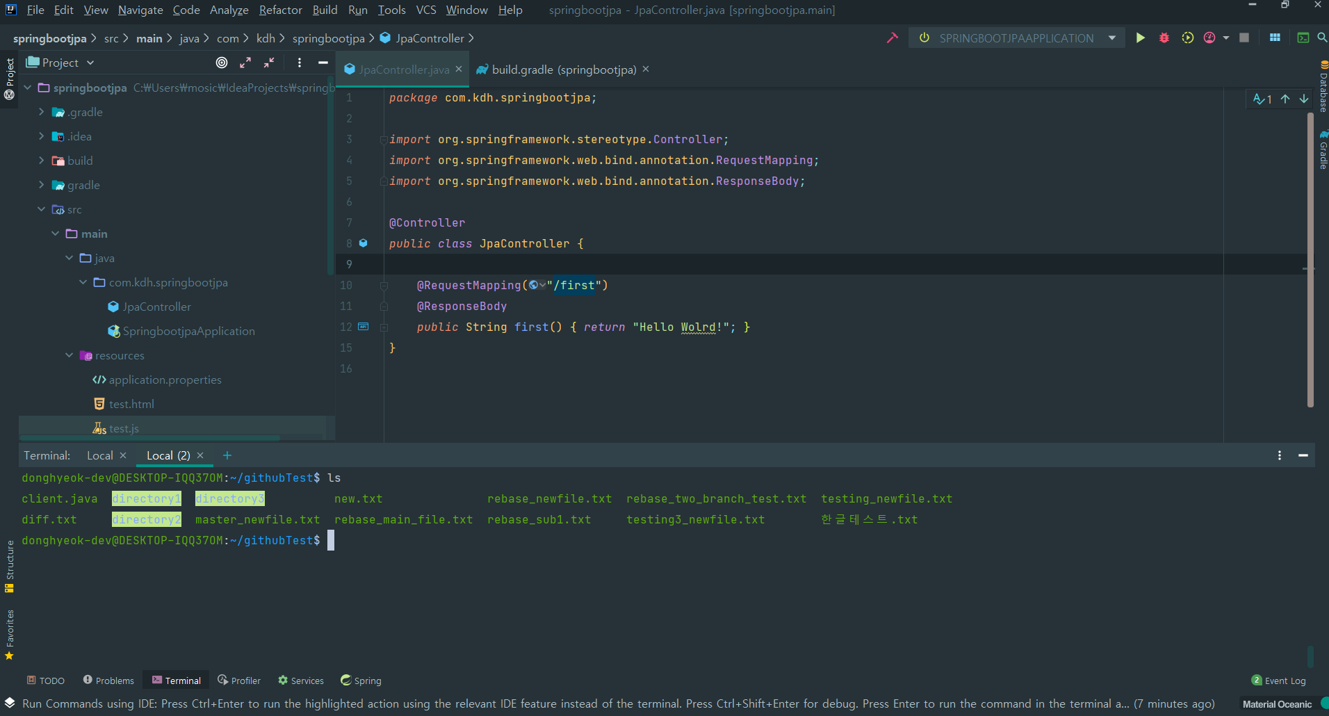 intellij-터미널-bash