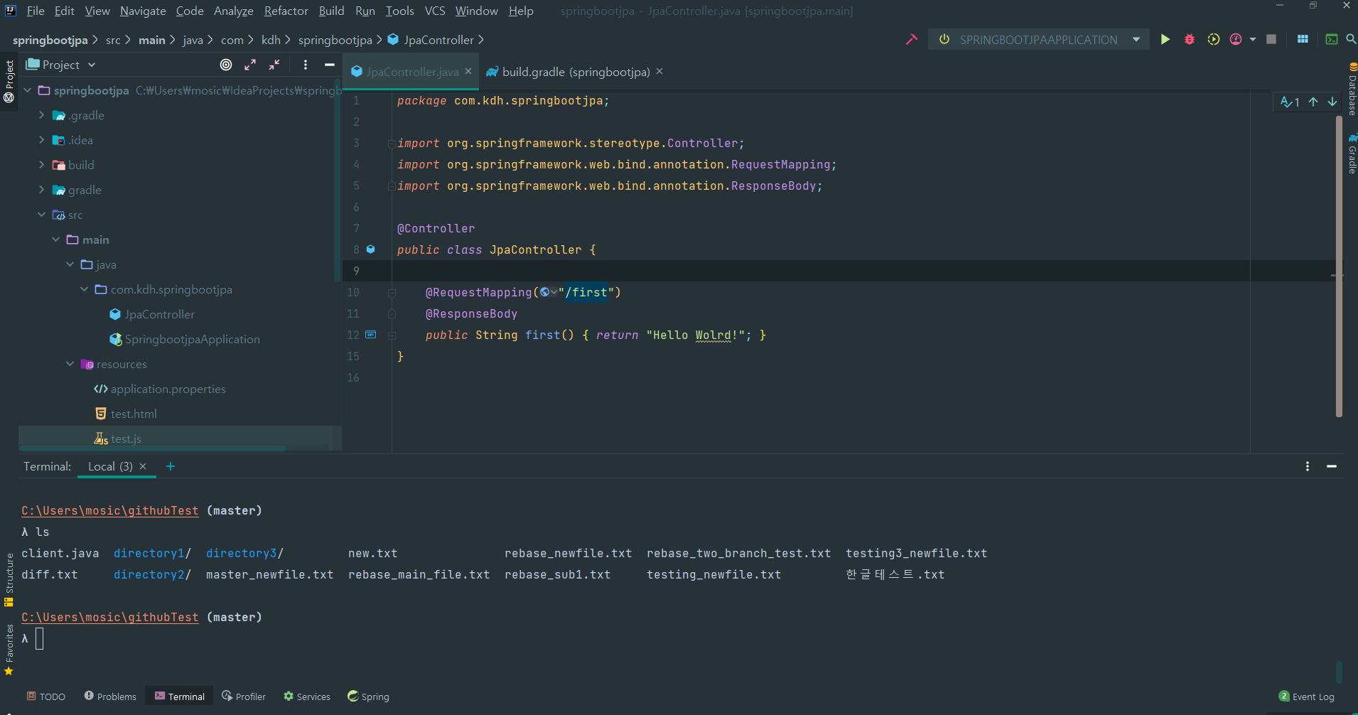 intellij-터미널-cmder