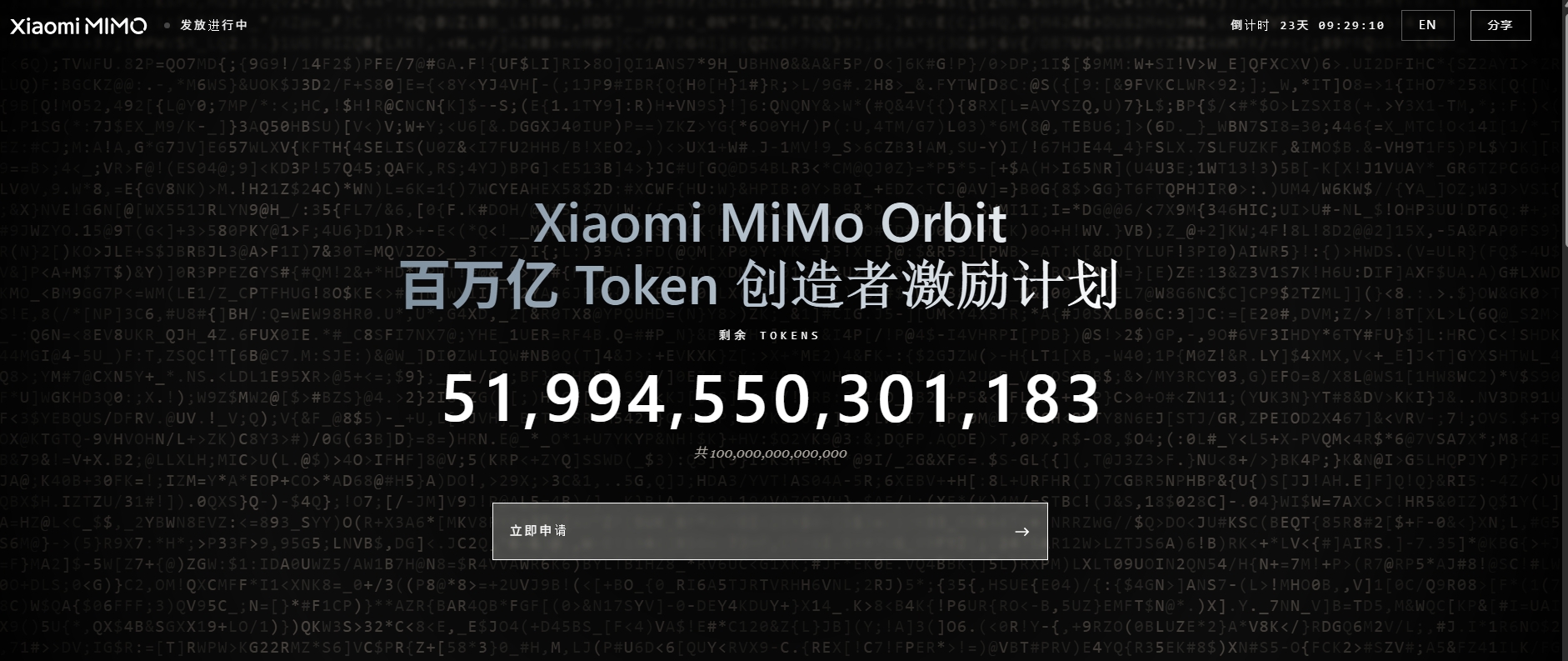 小米 Mimo2.5 Pro 免費 Token 實測：接 opencode 掃描 C# 專案心得