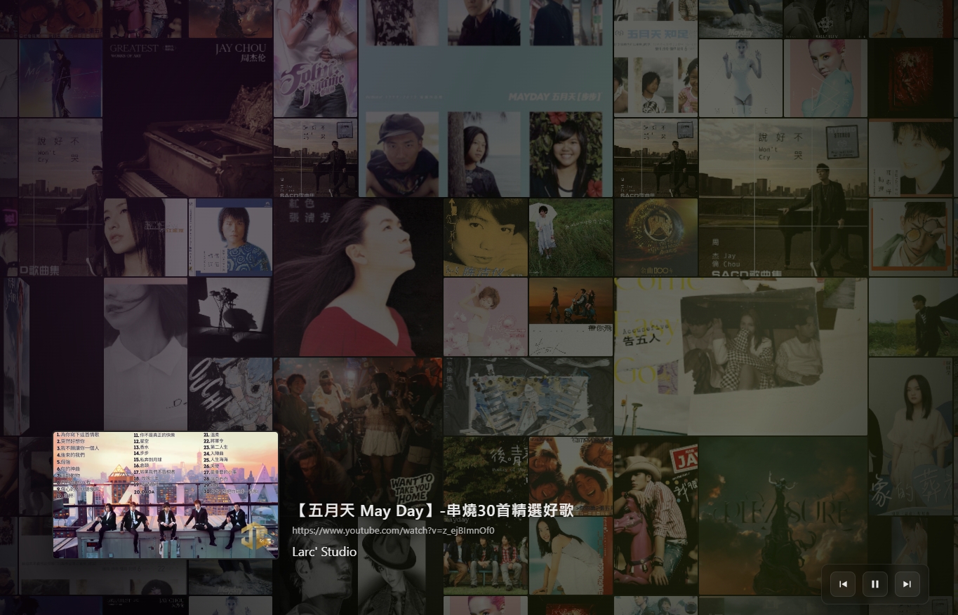 用 AI 重現 Zune Now Playing 的 Tile 特效