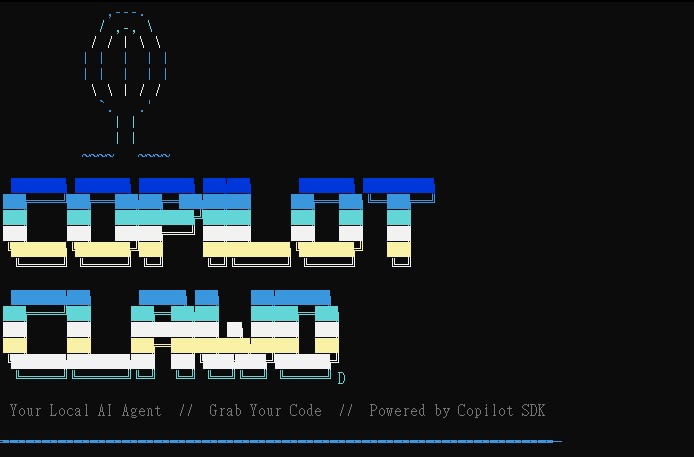 CopilotClawD 開發心得：用 GitHub Copilot 打造可控的 AI Coding Agent