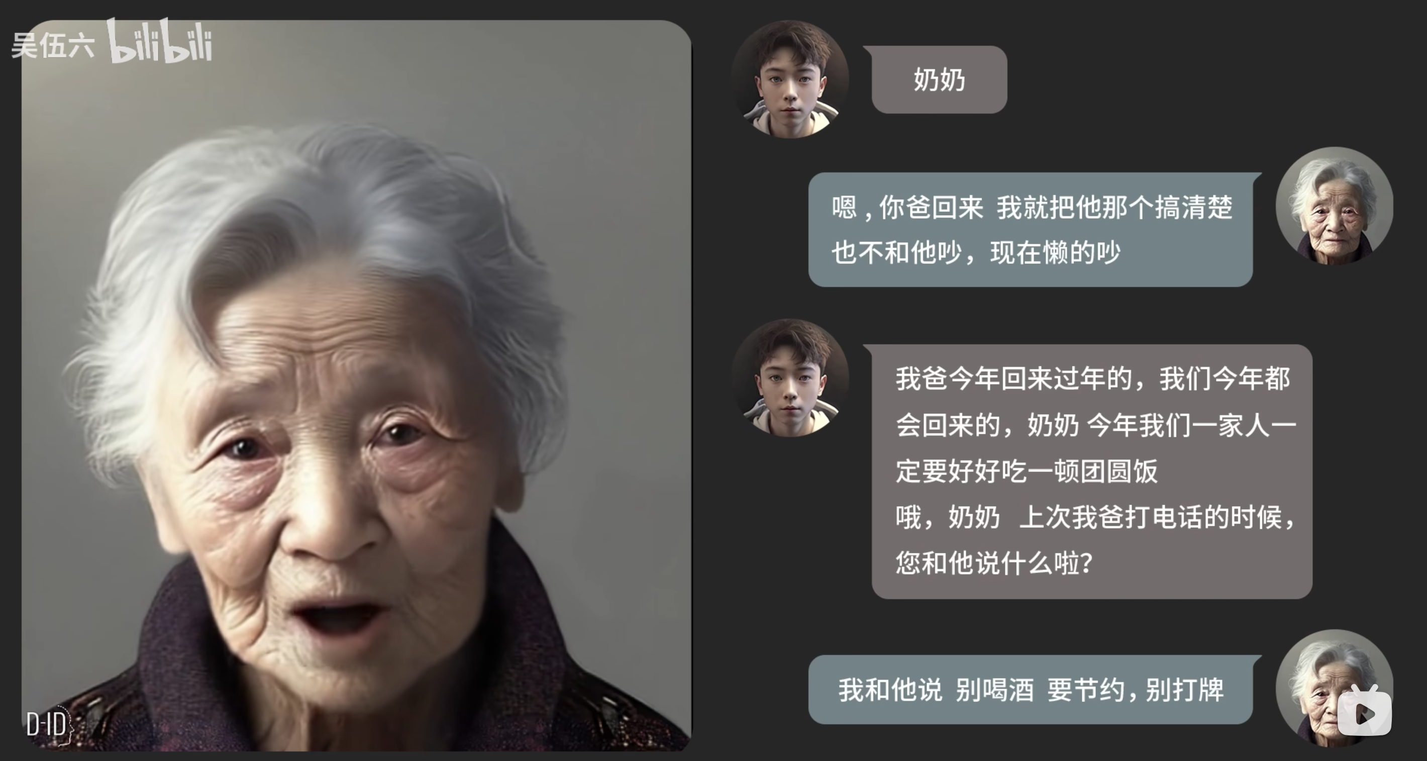 AI recreation of grandmother