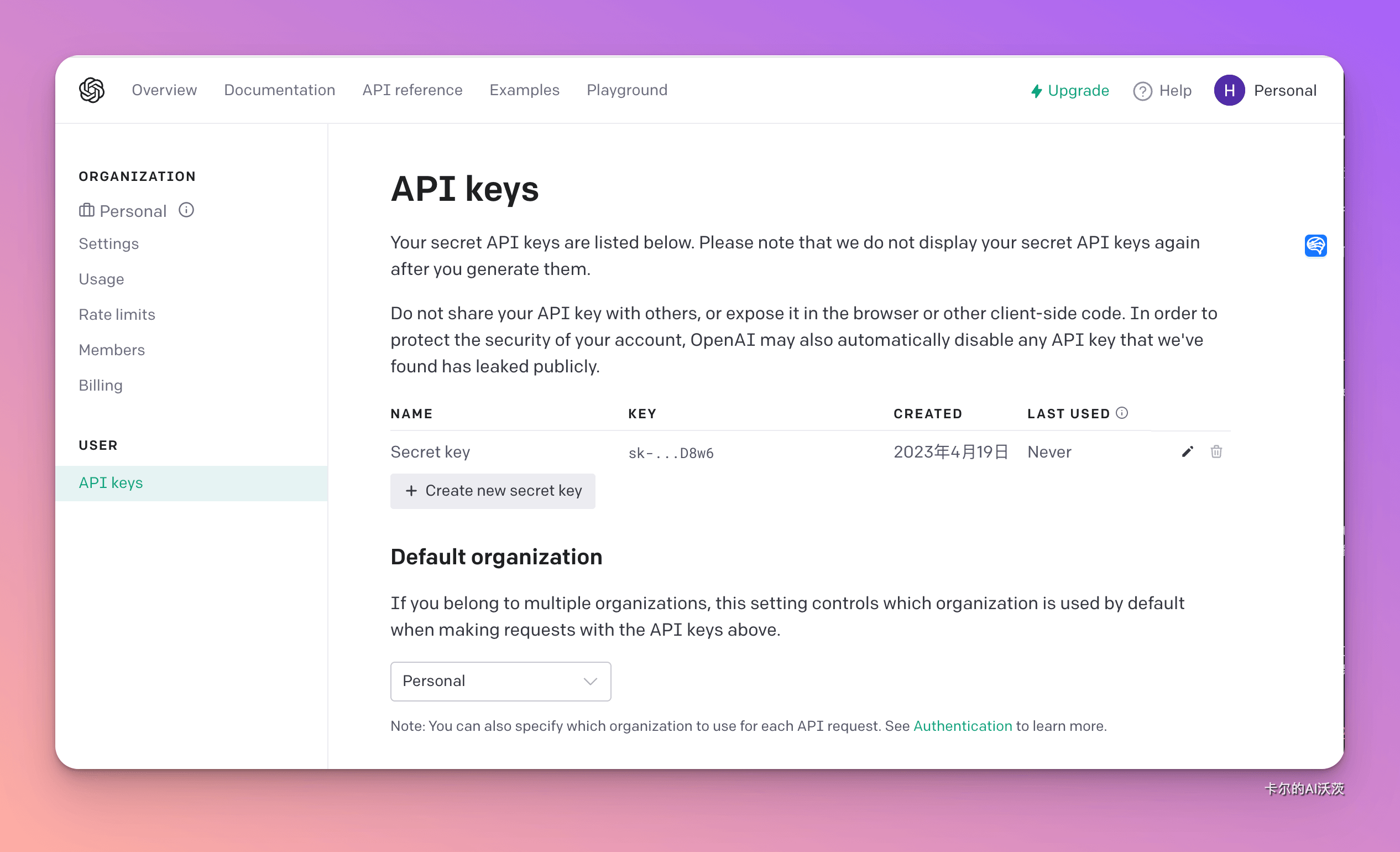 Creating API Key