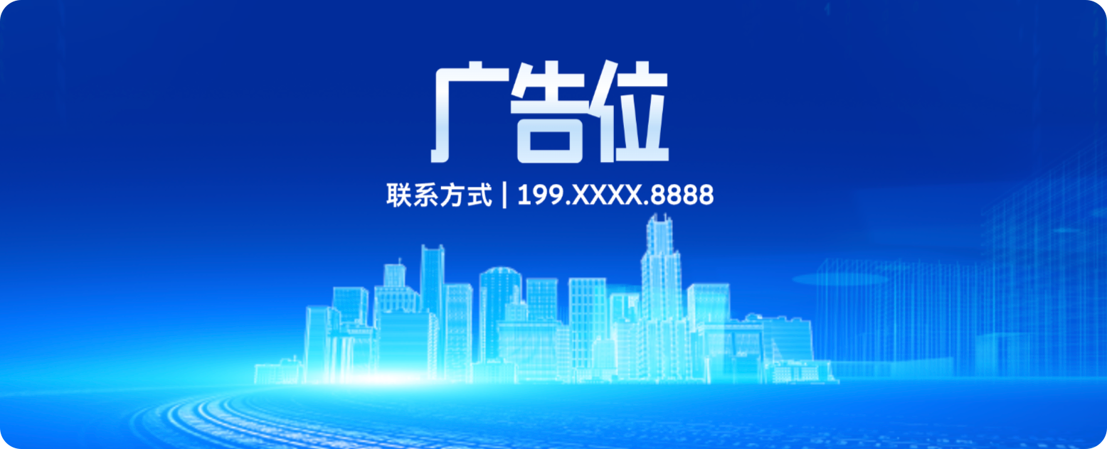 广告图片