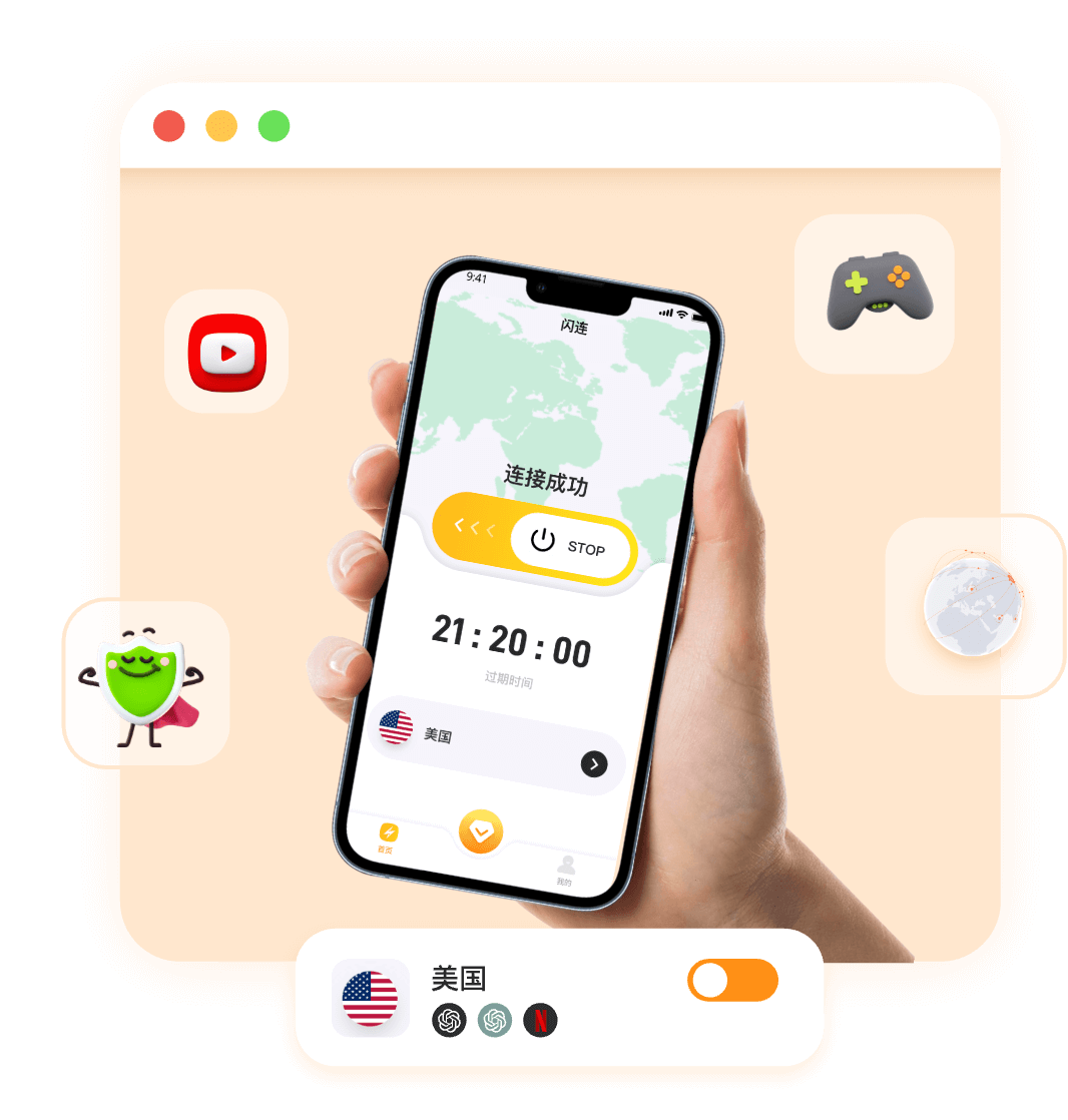 快连vpn–无限流量，畅联全球，解锁流媒体tiktok，提供3天免费使用