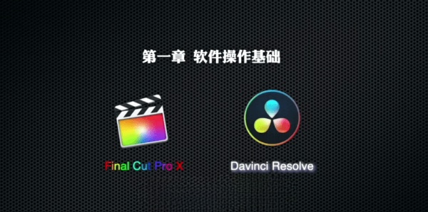 职业剪辑师-成长大班