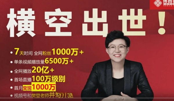 张琦·商业创新直播课五套