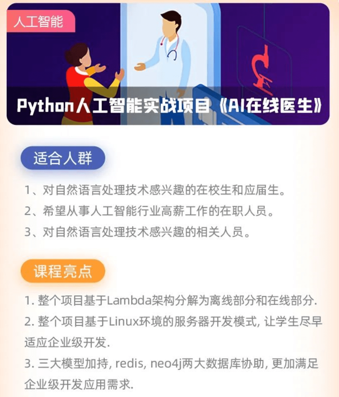 Python框架Flask系列课程2-全栈开发项目视频+源码教程