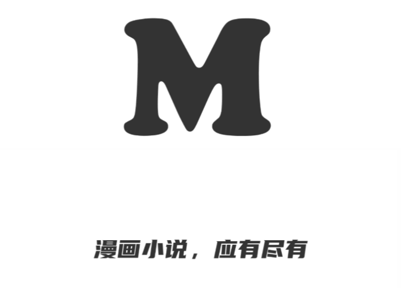 动漫、小说、影视统统搞定