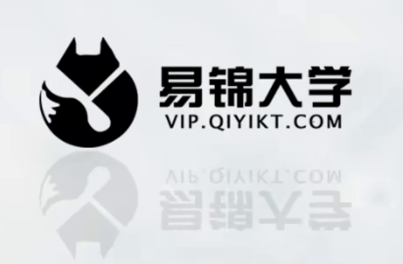 易锦大学POST+JS网站协议分析VIP培训 价值2980