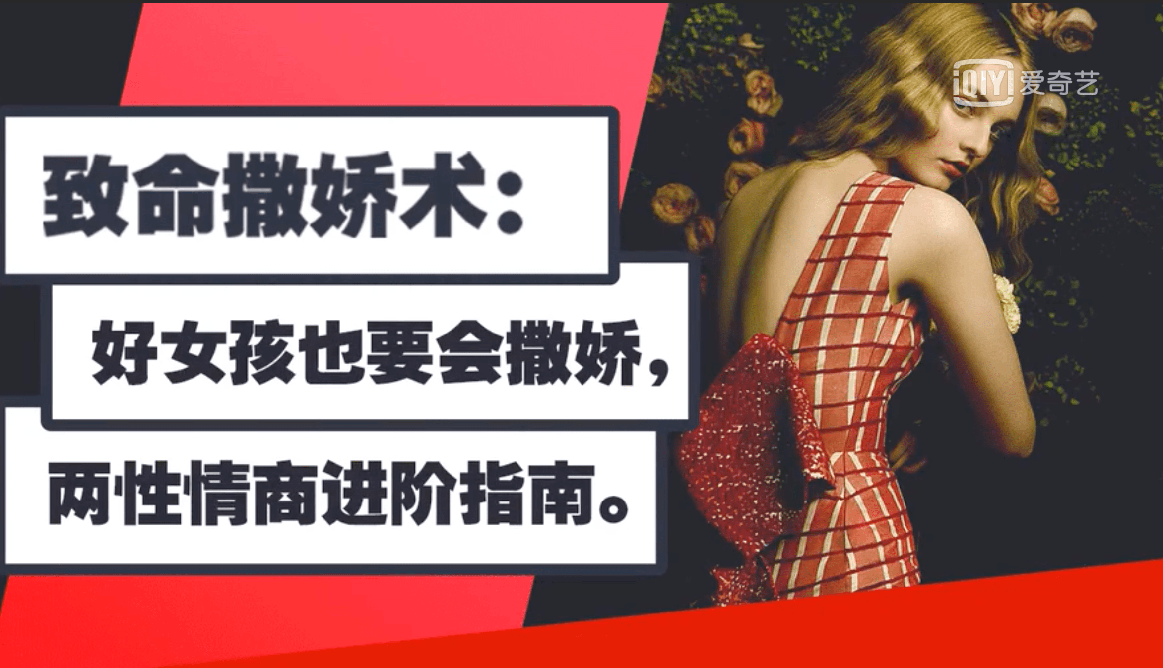 CHIC-致命撒娇术(完结) 价值199元