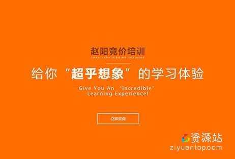 赵阳SEM高级竞价员培训班(百度竞价推广最新课程32期）价值4588元