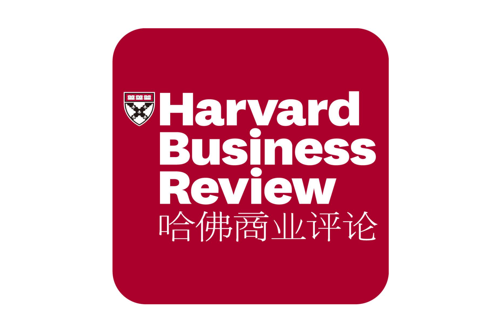 哈佛商业评论 Harvard Business Review 2020年全年英文版合集