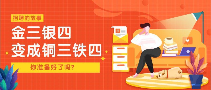 金三银四-2021Java大厂面试资料简历模版