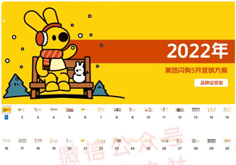 在职充电社2022职场干货资源库