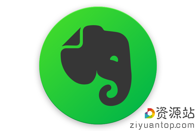 印象笔记 9.4.3 for Mac 中文版下载 – 知名的多平台笔记工具