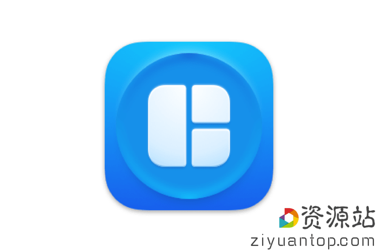 Magnet Pro 2.9.0 窗口速调辅助工具