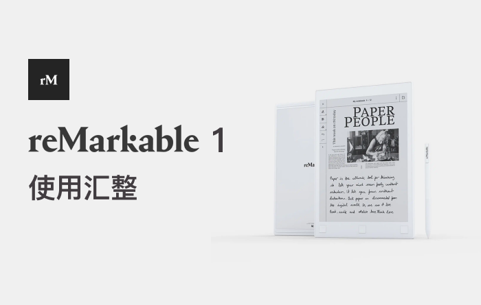 remarkable_cover