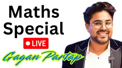 Maths VOD (Arith+Adv) By Gagan Pratap Course All Competition Classes