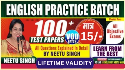 Practice batch (grammer) by Neetu Singh Mam Course All Competition Classes