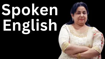 Spoken English by Neetu Mam Course All Competition Classes