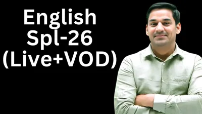 English Special 26.0 (VOD) By Gopal Verma 2025Course All Competition Classes