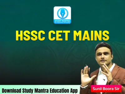 HSSC CET MAINS NEW LIVE BATCH 2024 by Sunil Boora Sir Course All Competition Classes