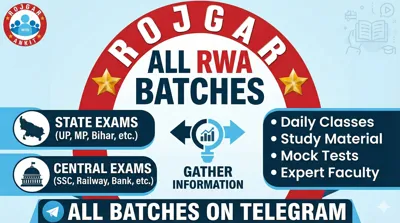 All Rojgar with Ankit Batch in One Telegram Course All Competition Classes