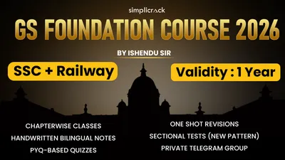 Complete GK Course for SSC 2026 | Ishendu Sir | SimplyCrack Course All Competition Classes
