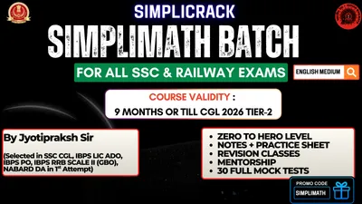 SimpliMath 2026 – Arithmetic & Advance Maths | SSC & Railway Complete Batch Course All Competition Classes
