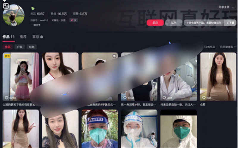 抖音【冰糖雪梨】气质护士 露点 自慰 插B 啪啪 做爱 最全(25V)